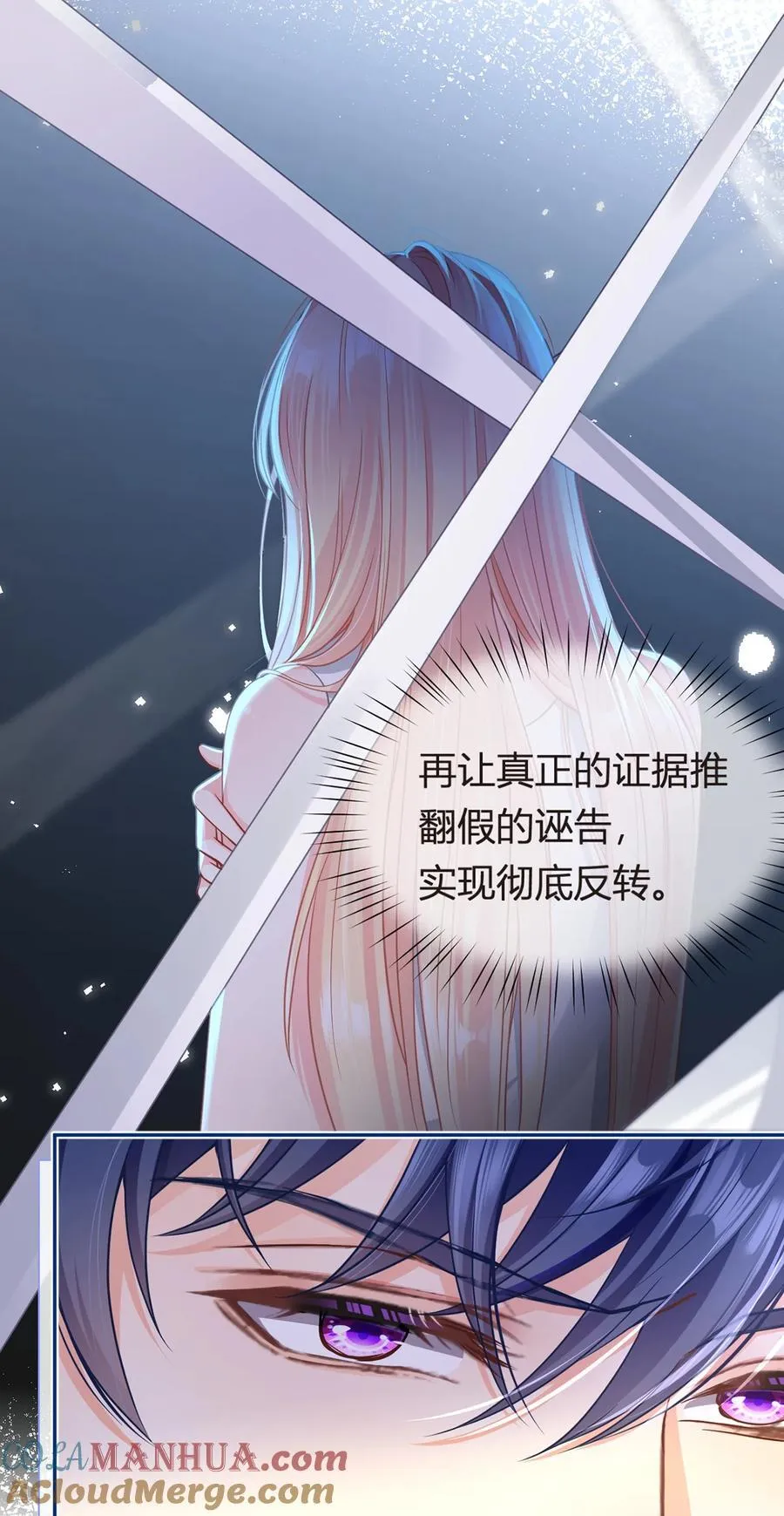 085 无言的默契18