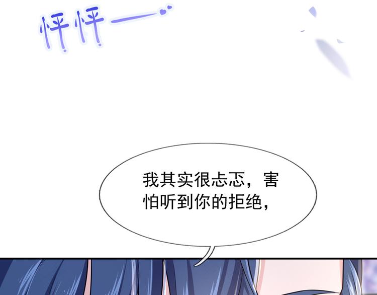 45.直球boy再出击61