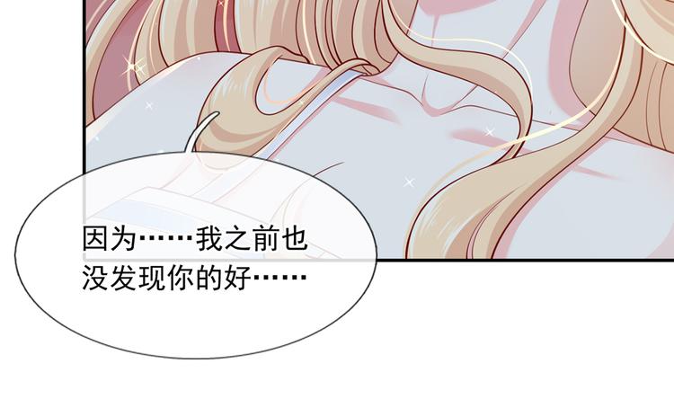13.婚姻保卫战71