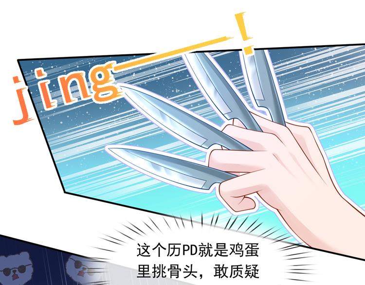 11.当重生撞上穿越41