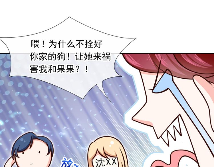 20.本章是男主专场64