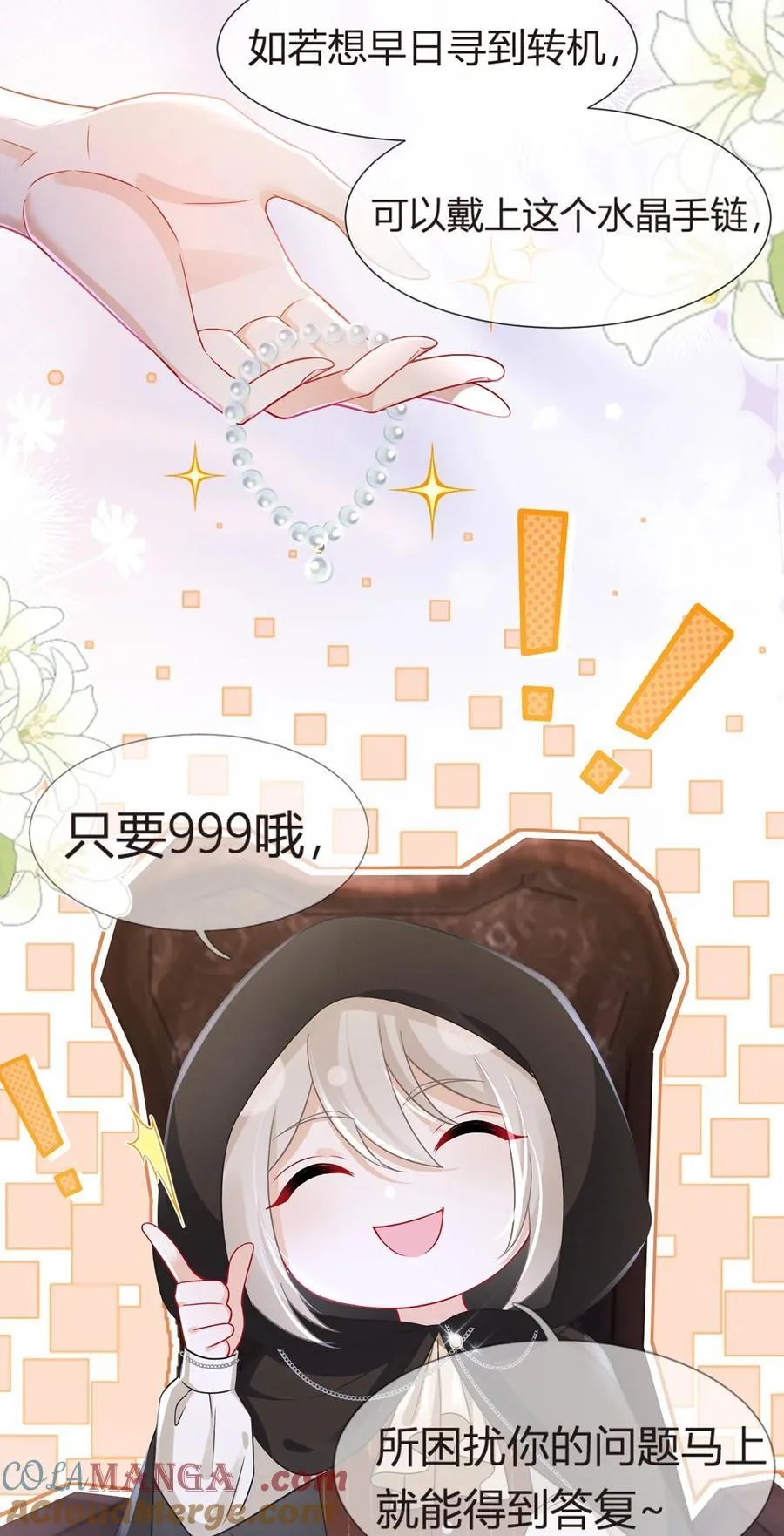 094 招募进行时33