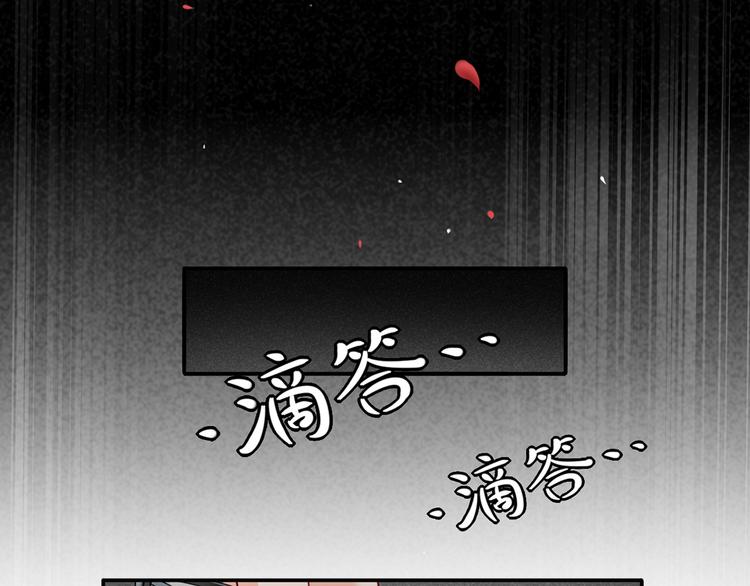 30.每个悲伤的时刻总要下雨110