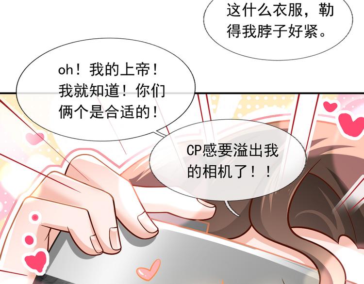 42.闺蜜之间的相处63