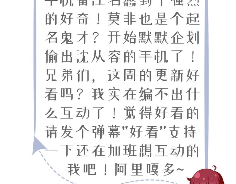 14.原来是颗毒蘑菇134