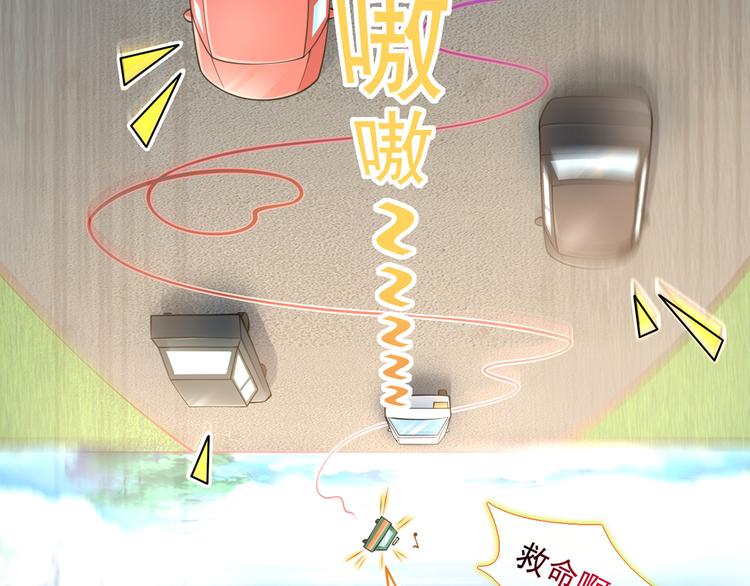 05.人生好似过山车48