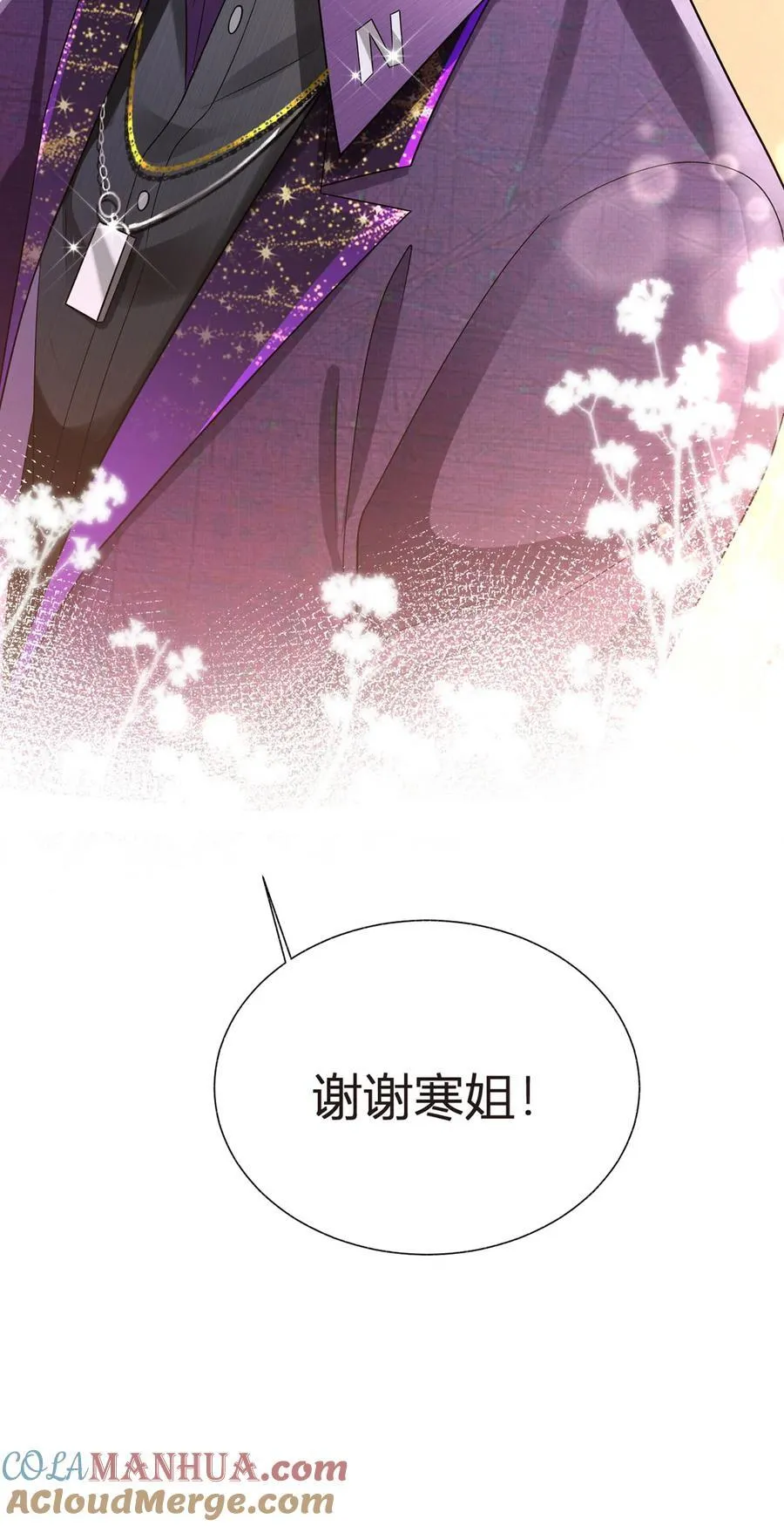 069 被拦截的短信18