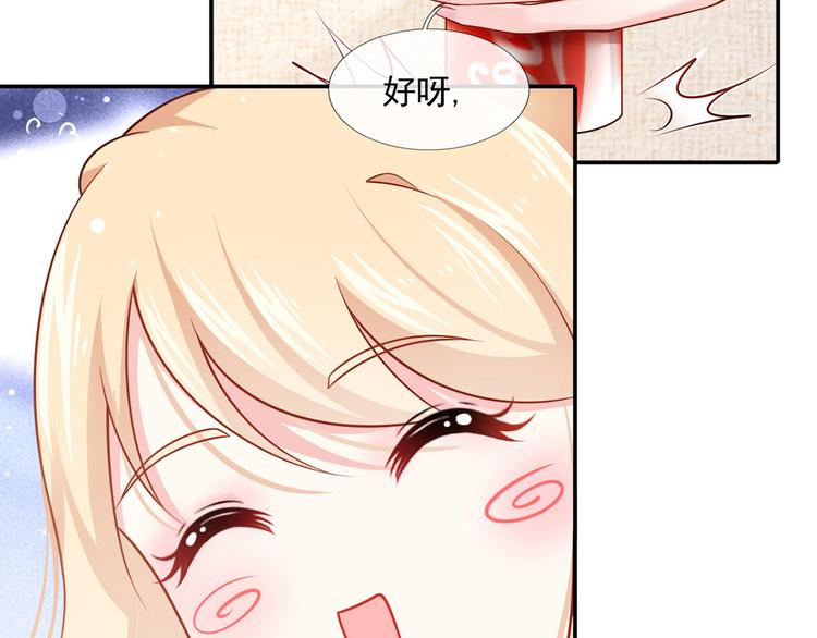 26.和老公的夜宵Party59