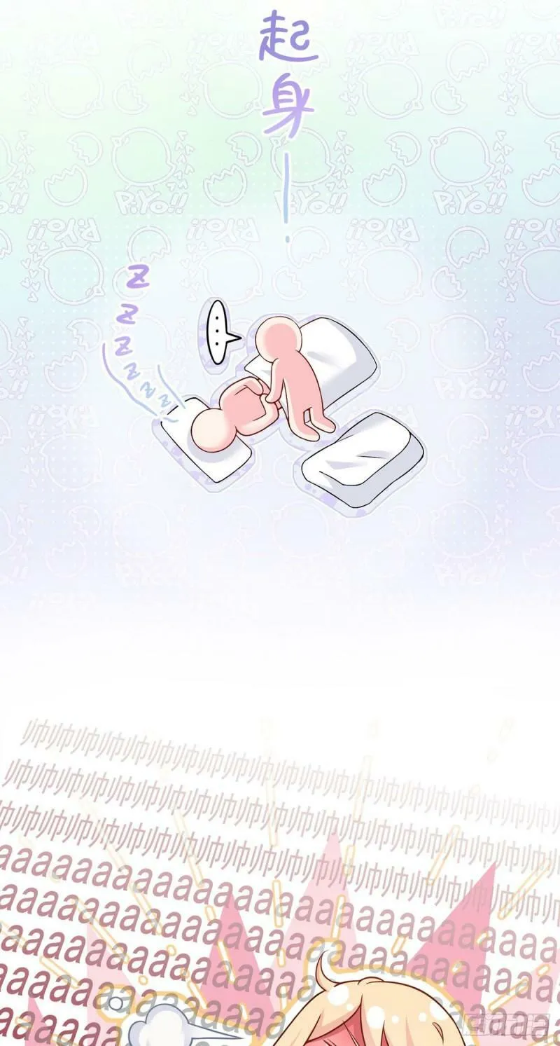 55.纯情boy开窍了17