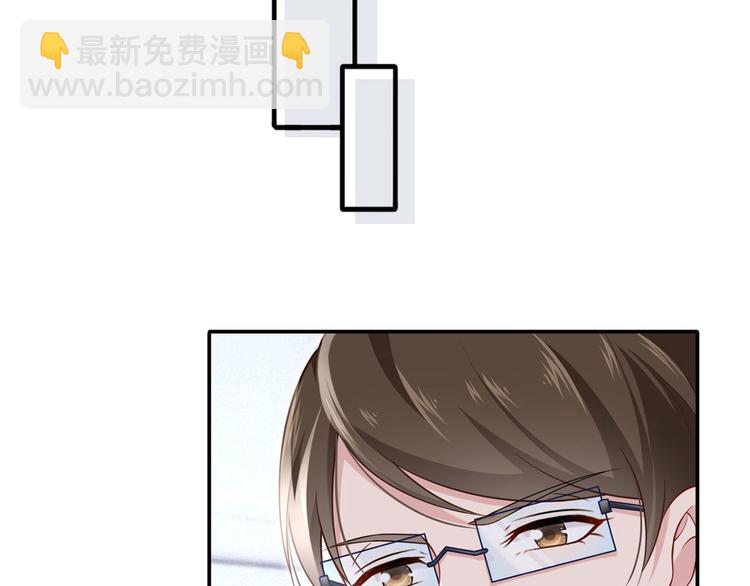 31.女主的马甲要披不住了！86