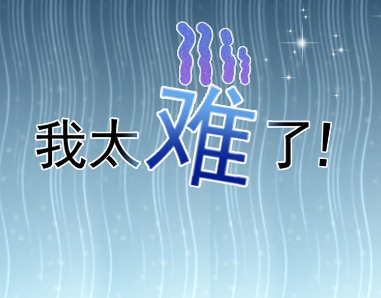 17.通往梦想之路上的阻碍物84