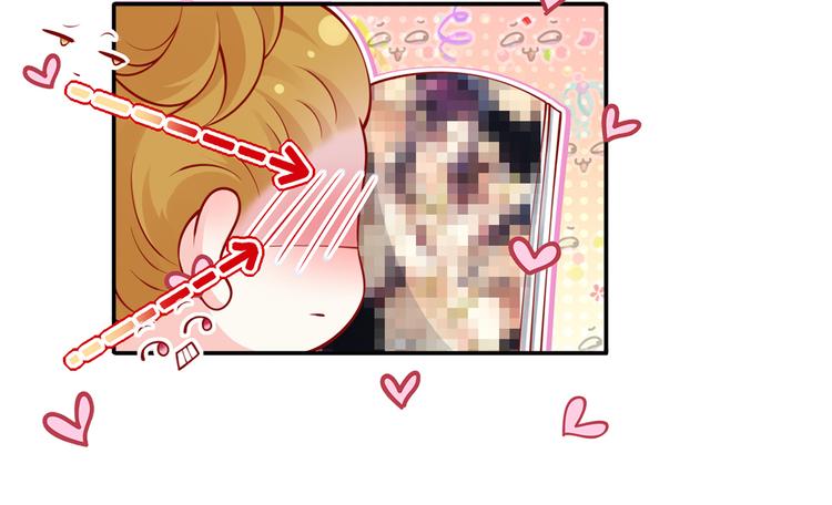 03.和美男确定了关系33