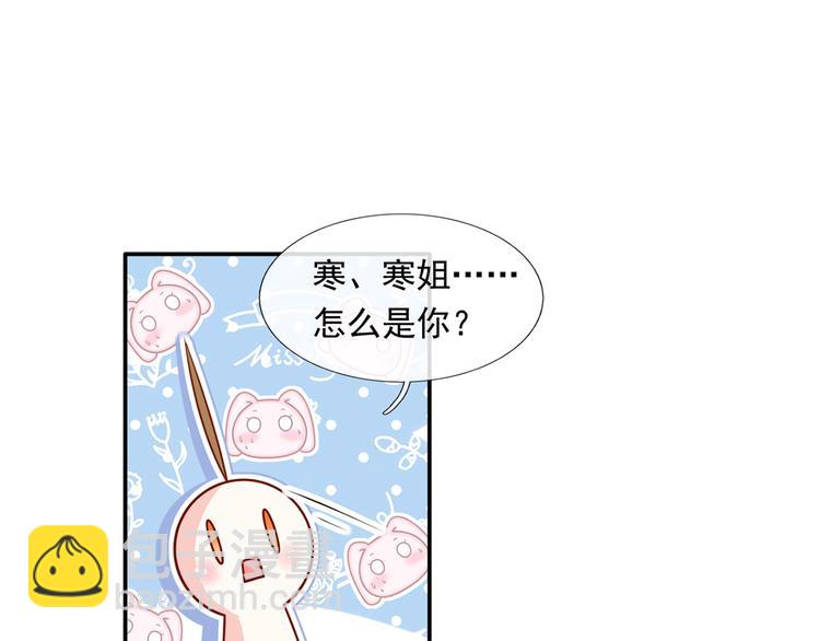 39.心动的信号4