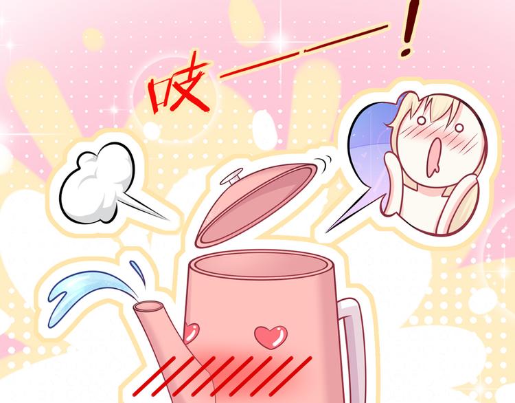 36.亲密接触8