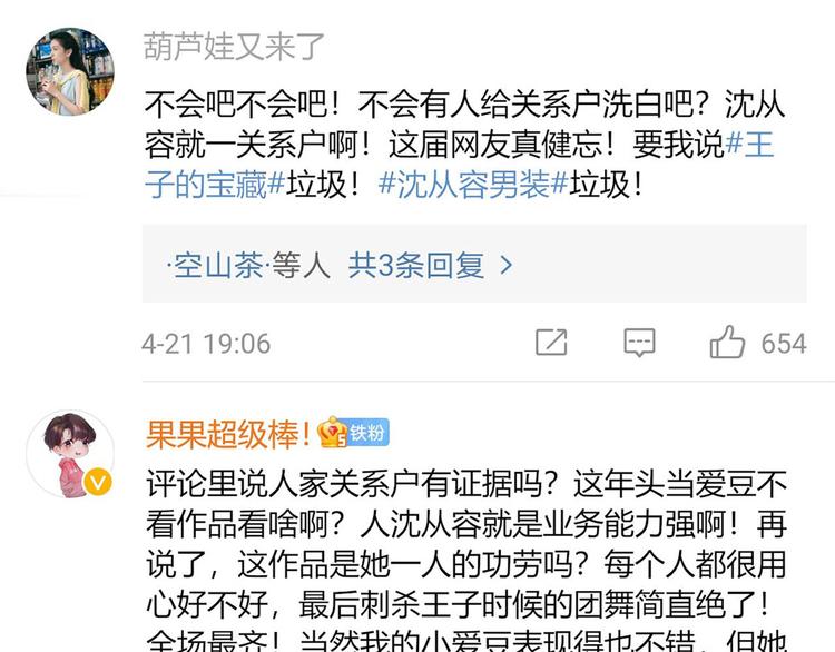 35.第一名的福利31