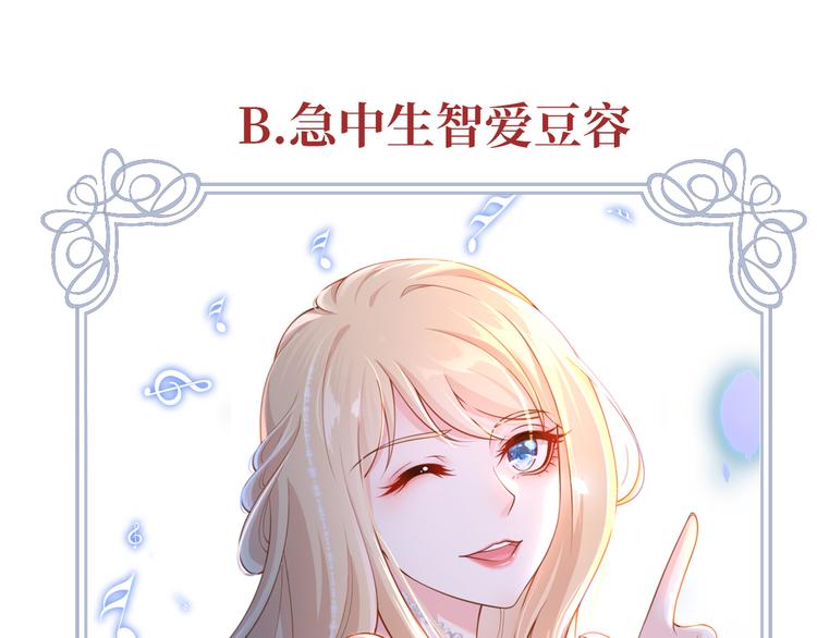 27.麦霸重现江湖！122