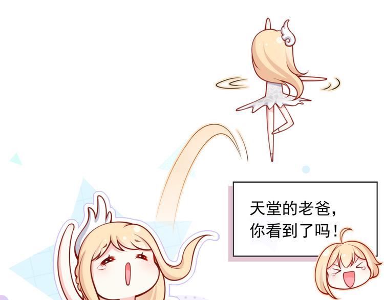 08.当炮灰女配遇到女主角25