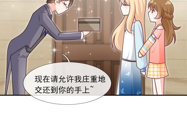 23.一开口就是老阴阳家了65