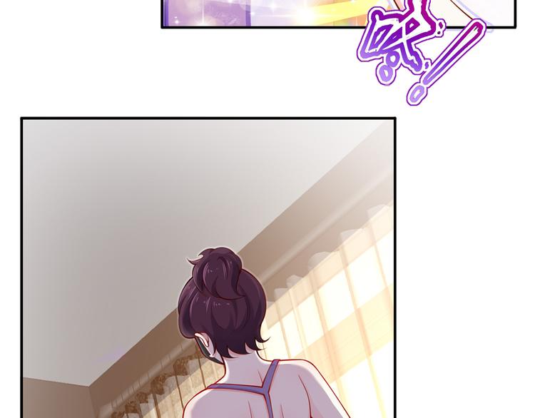03.和美男确定了关系21