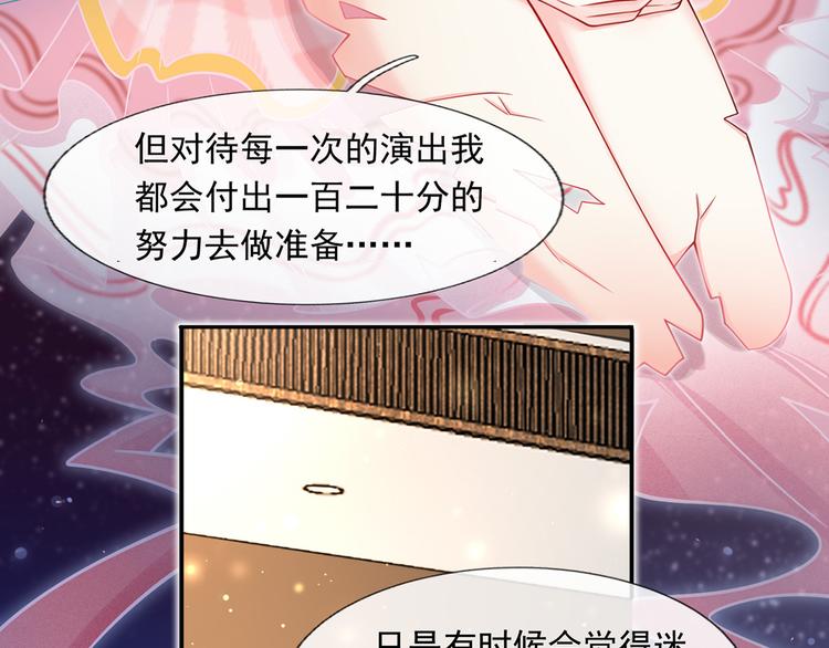 14.原来是颗毒蘑菇41