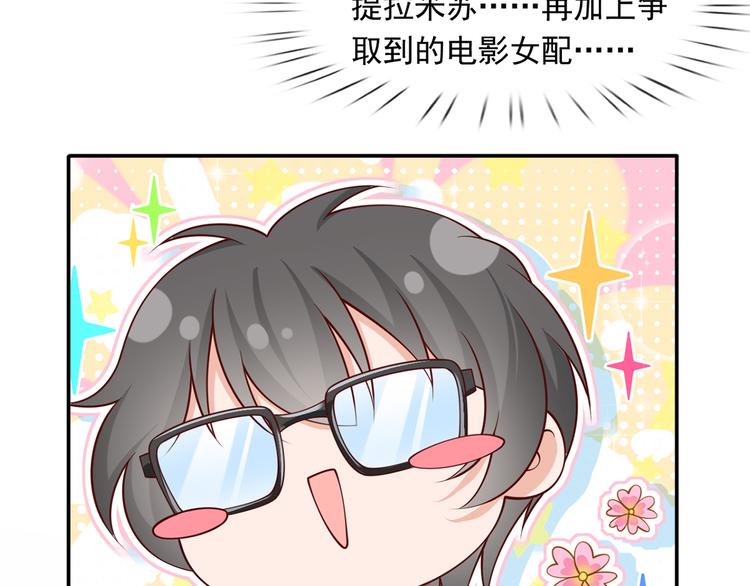 30.每个悲伤的时刻总要下雨82