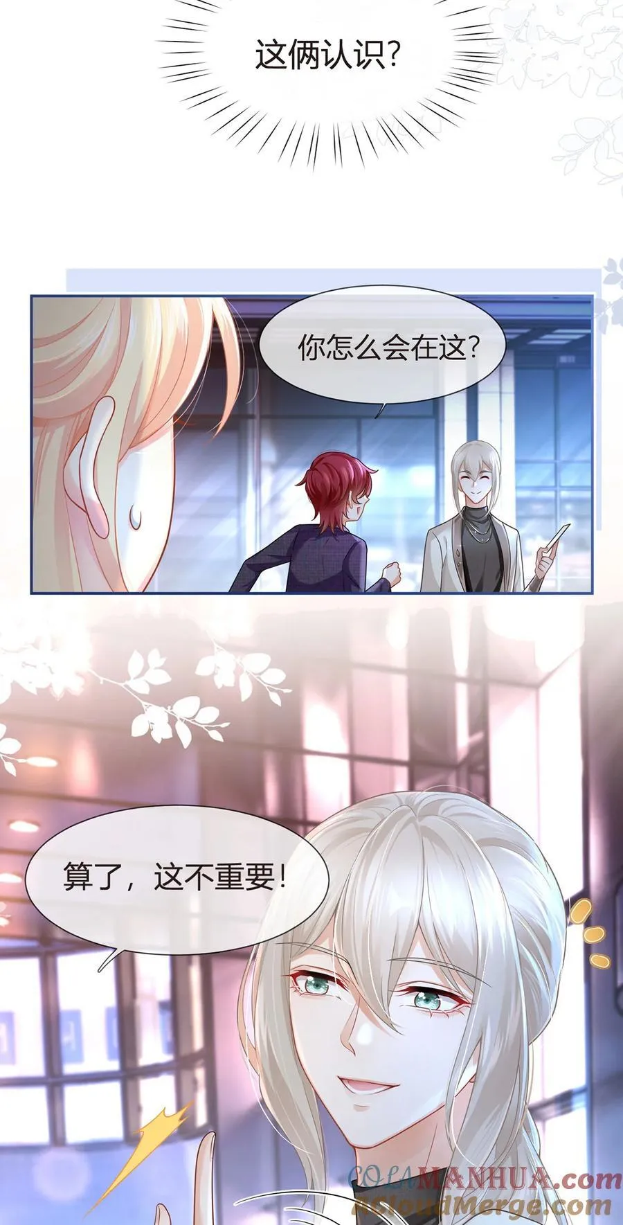 072 为武馆继承人正名！3