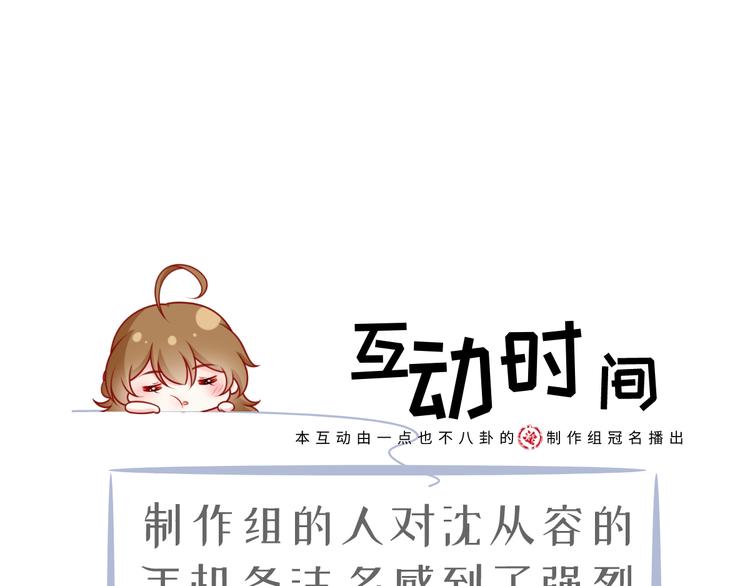 14.原来是颗毒蘑菇133
