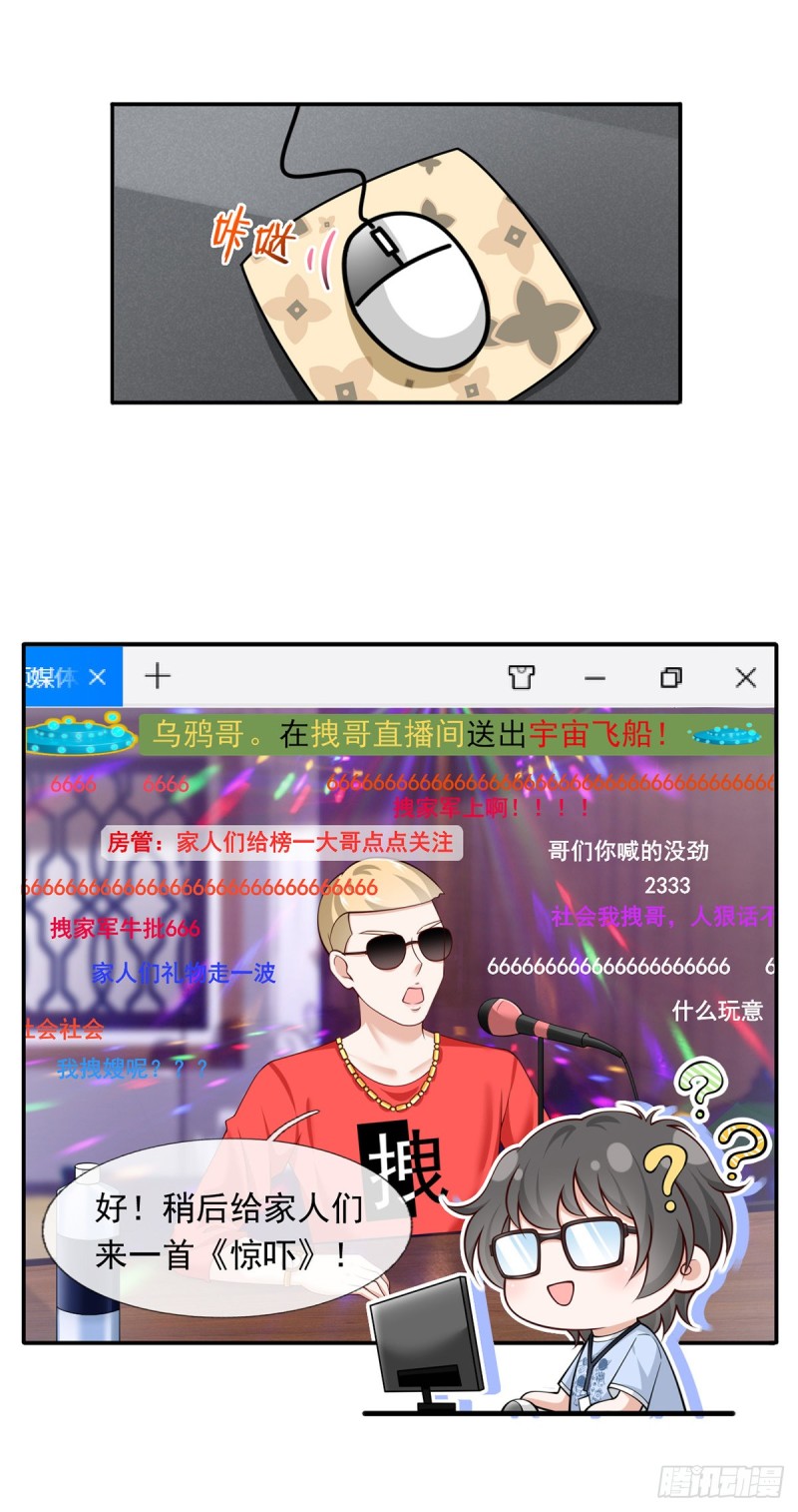 49.星光背后发生的事11