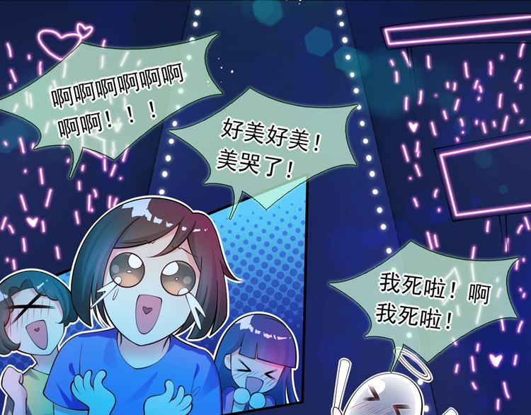 01.见鬼的人设终于可以丢弃了17