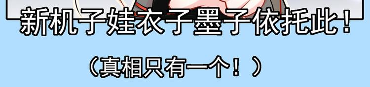 08.当炮灰女配遇到女主角92