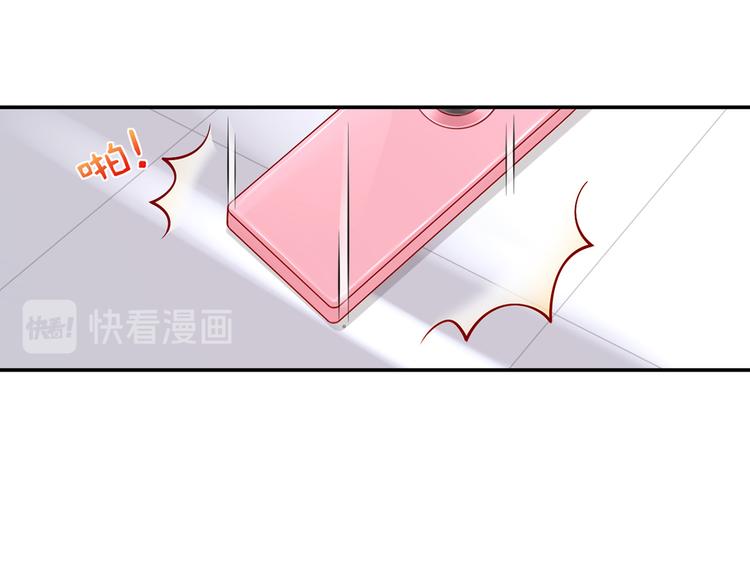 02.从美男怀里醒来88