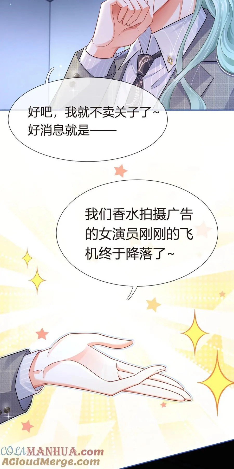 074 双重危机45
