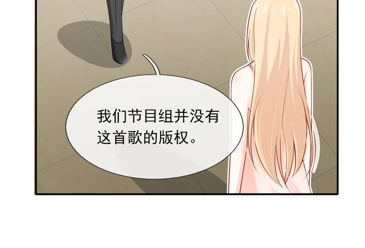 10.这就是传闻中的霸道总裁吗27