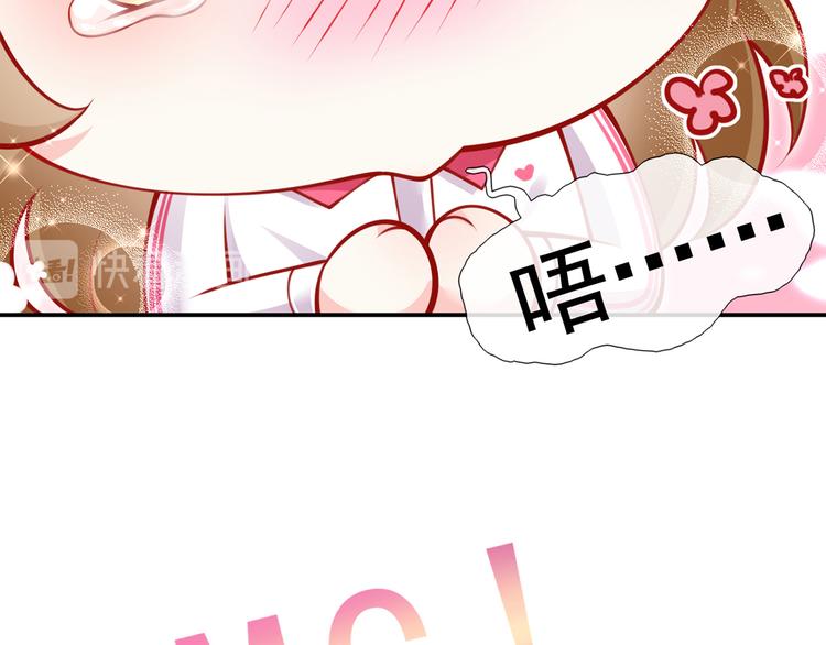 08.当炮灰女配遇到女主角82