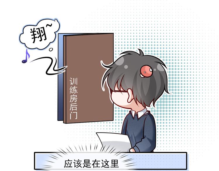 28.乘风的翅膀被折断73