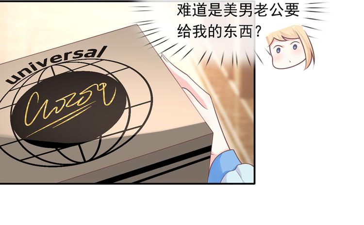 23.一开口就是老阴阳家了67