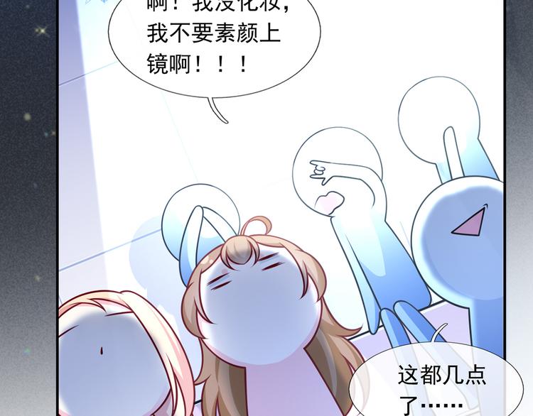 22.组队风波19
