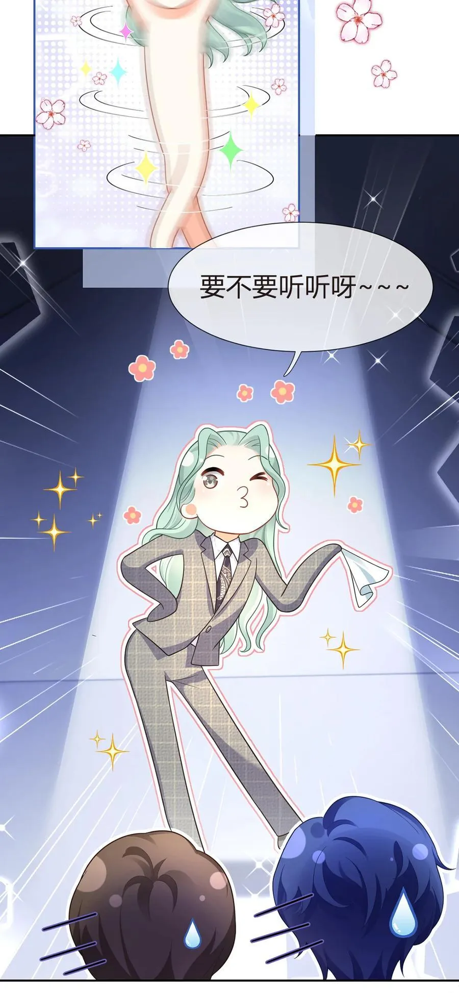 074 双重危机43