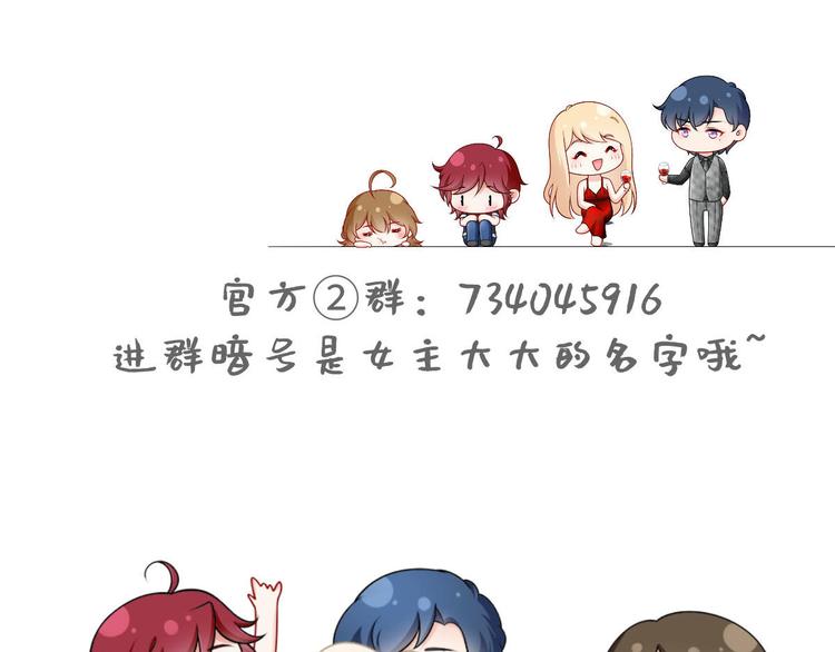 26.和老公的夜宵Party113