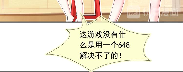 46.内心垮台只在一瞬间44