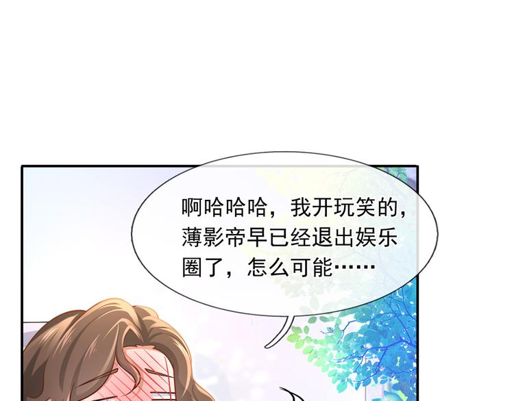 44.是心动呀！35