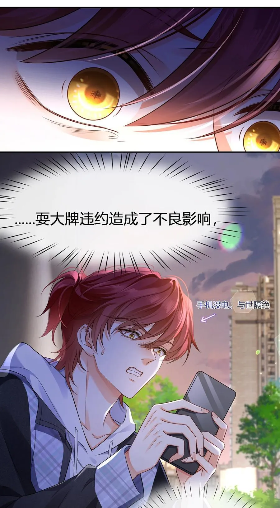 93 500亿的违约金22