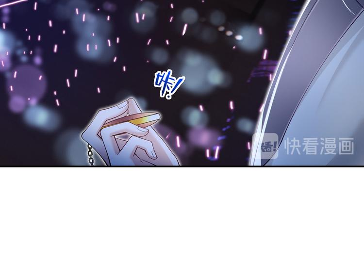 31.女主的马甲要披不住了！124