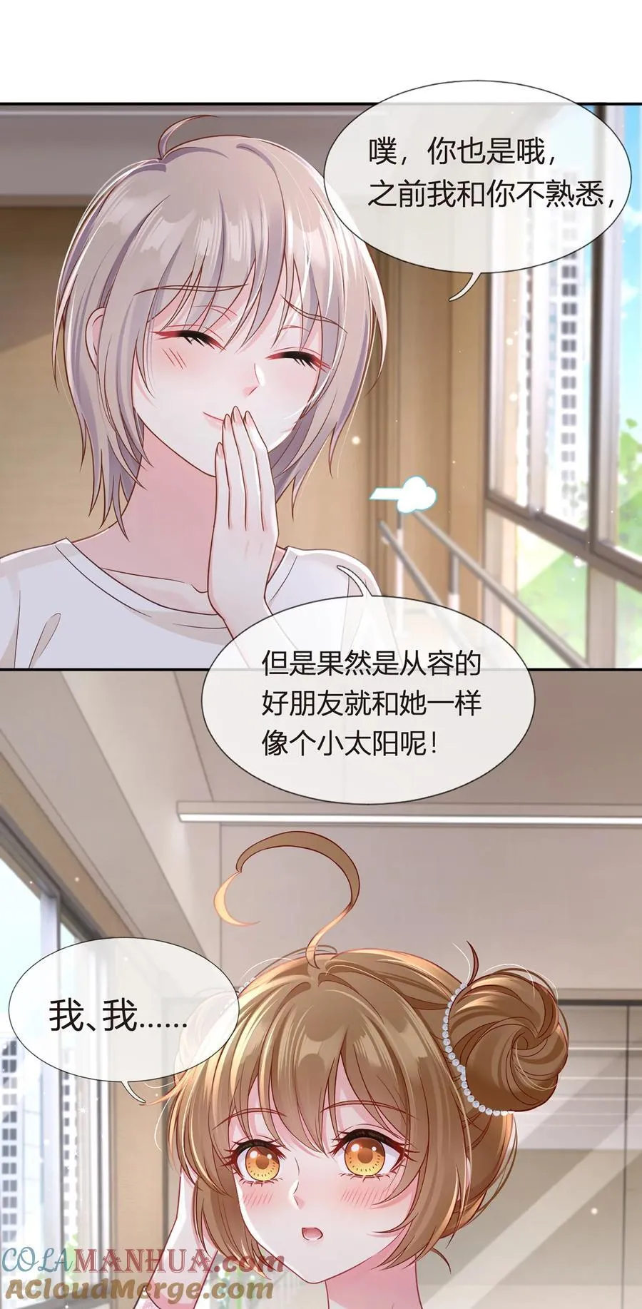 092 果果怎么了？34