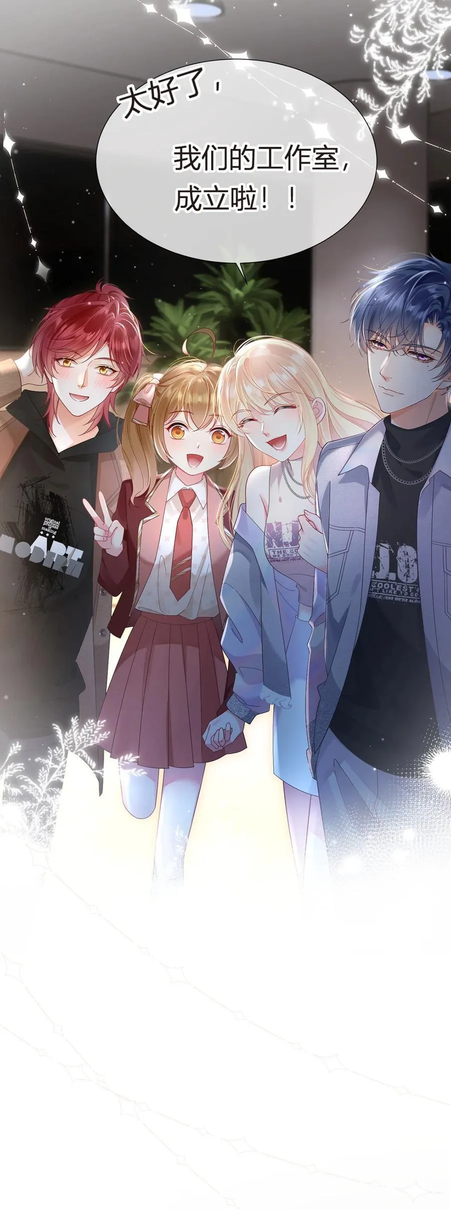 100 工作室成立——第二季完结47