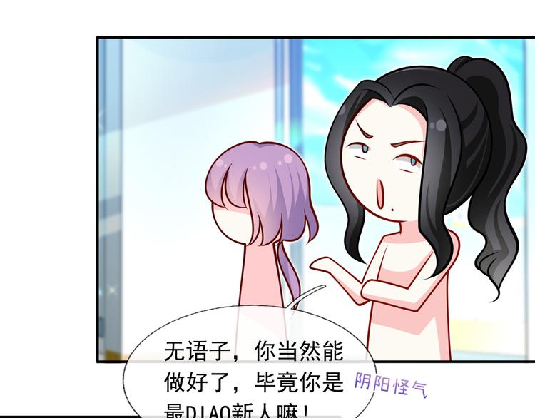 24.水军过境18