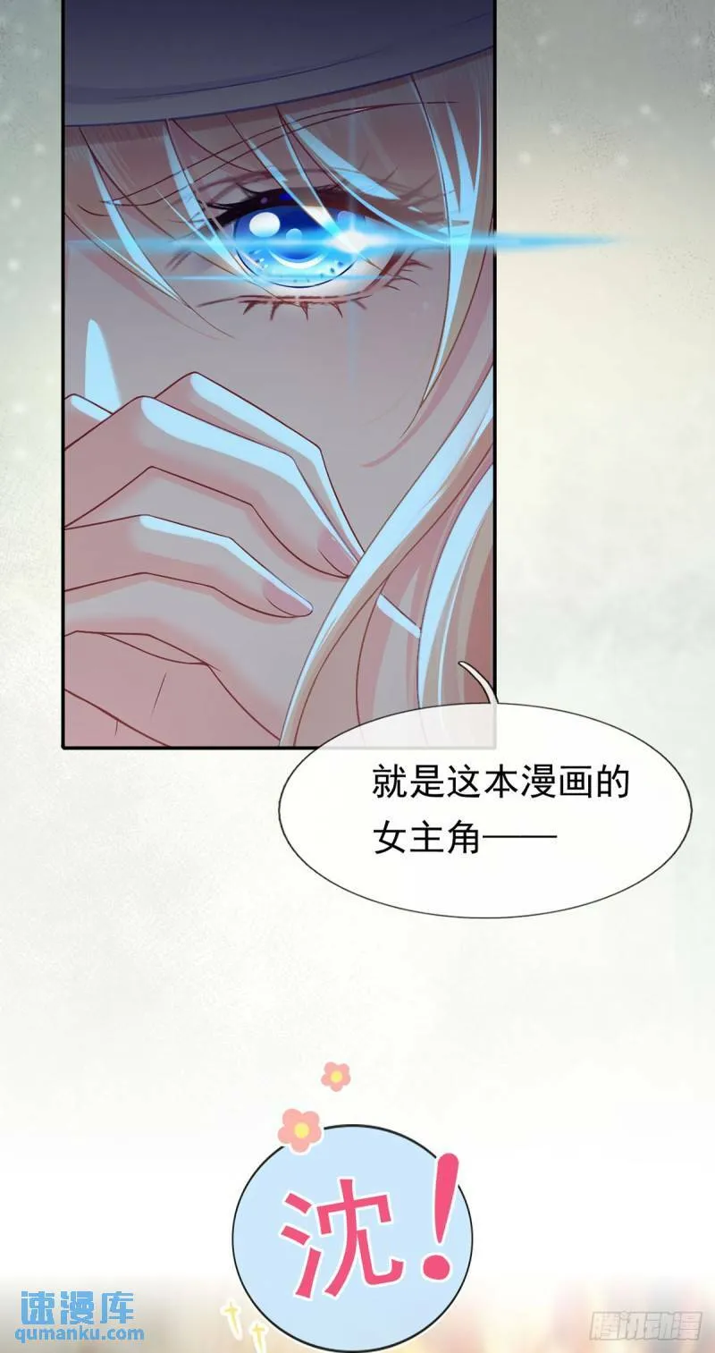 55.纯情boy开窍了5