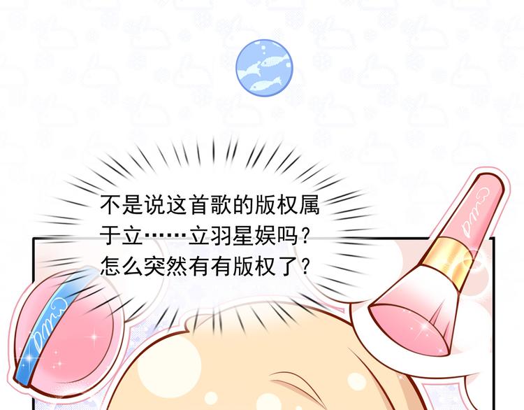 10.这就是传闻中的霸道总裁吗93