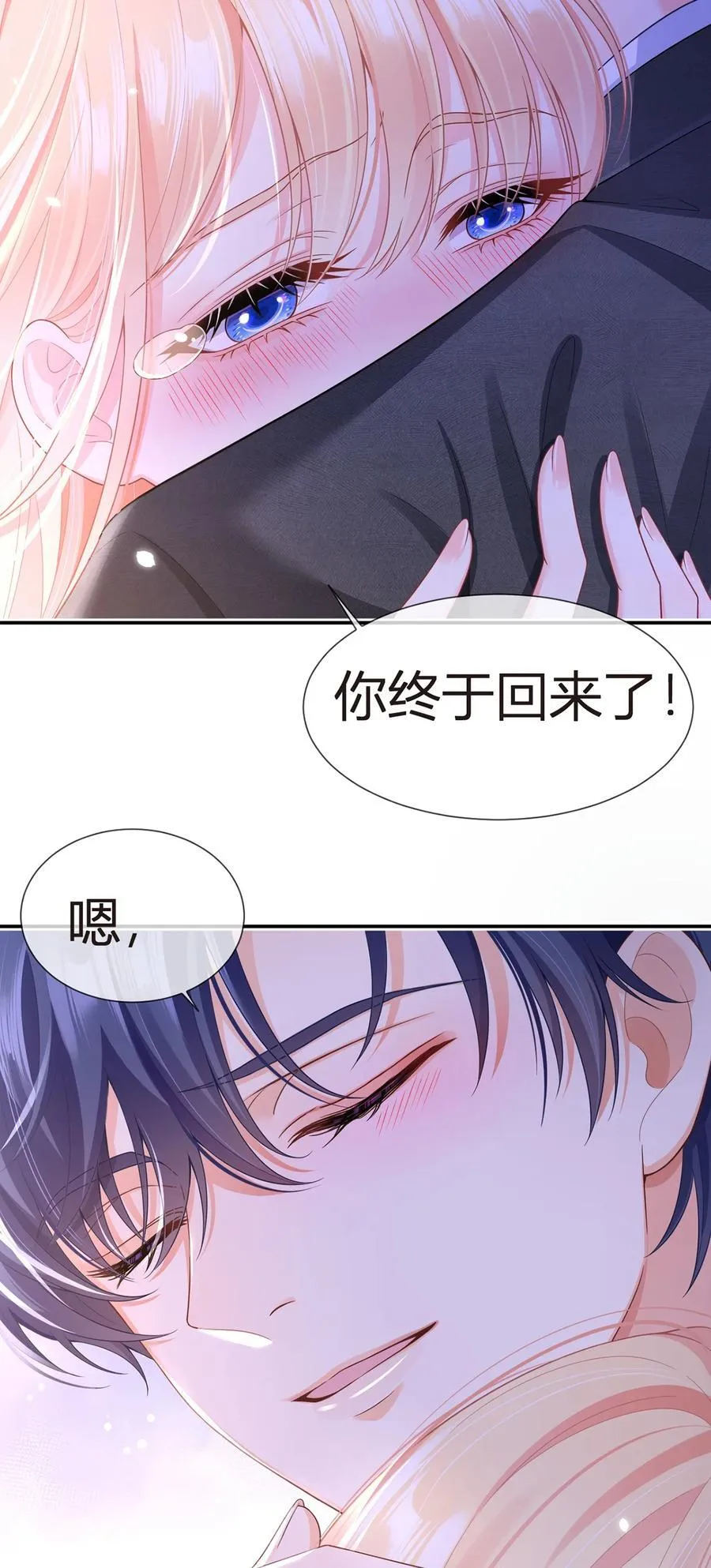 083 全盘接收31