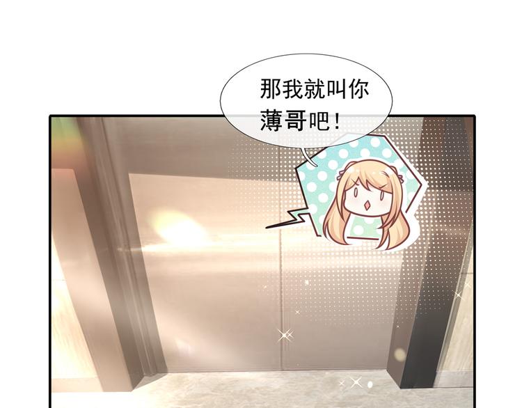 19.无耻小贼哪里跑？！20
